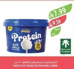 FADECO Protein Ice Cream Vanilla