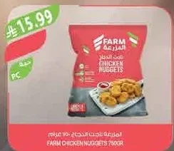 Farm Chicken Nuggets