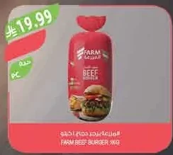 Farm Chicken Beef Burger