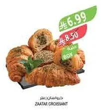 ZAATAR CROISSANT