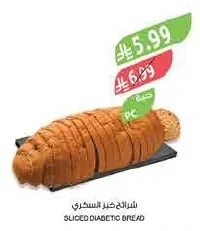 SLICED DIABETIC BREAD
