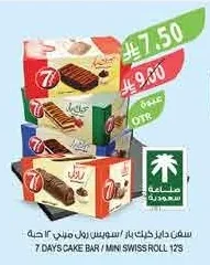 7 DAYS CAKE BAR / MINI SWISS ROLL 12'S