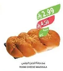 ROUMI CHEESE MAJDOUIA