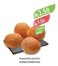 SESAME BURGER BUN
