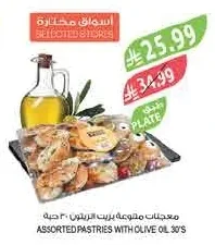 ASSORTED PASTRIES WITH OLIVE OIL 30'S