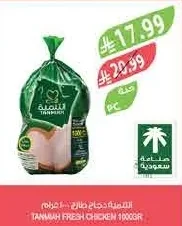 Fresh Chicken
