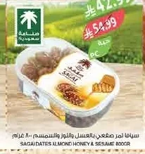 Dates with Honey and Sesame