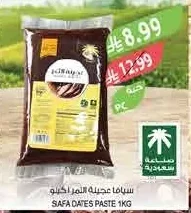 Date Paste