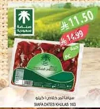 Khalas Dates