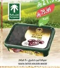 Khudri Dates