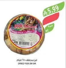 DRIED FIGS 250 GR