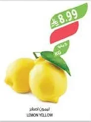 LEMON YELLOW