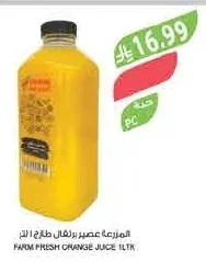 FARM FRESH ORANGE JUICE 1LTR