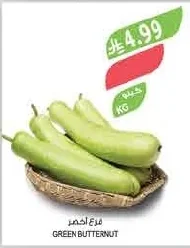 GREEN BUTTERNUT
