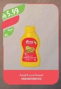 FARM MUSTARD 8OZ
