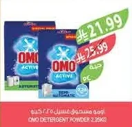 OMO Powder Detergent