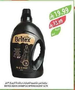 Britex Abaya Shampoo Spring Fresh