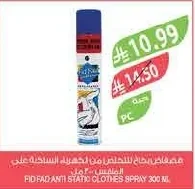 فيد فاد مضاد للكهرباء الساكنة