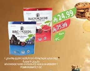BROOKSIDE DARK CHOCOLATE ACAI & BLUEBERRY / POMEGRANATE 7 OZ