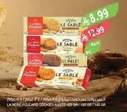 LA MERE POULARD COOKIES ASSTD 125 GR / 135 GR / 145 GR