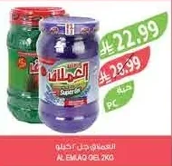 العملاق جل
