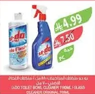 U-DO TOILET BOWL CLEANER 1180ML / GLASS CLEANER ORIGINAL