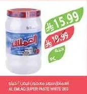 AL EMIAQ SUPER PASTE WHITE