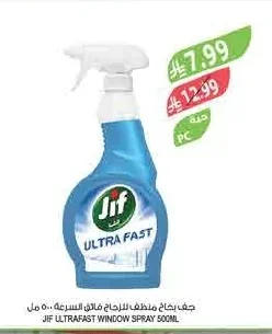 ULTRA FAST WINDOW SPRAY