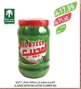 AL-AJEEB SUPER GEL ACTIVE CLEANER