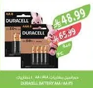 DURACELL BATTERY AA/AAA 4'S