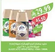 GLADE AUTO SPRAY REFILL 175ML/269ML