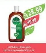 DETTOL LIQUID ANTISEPTIC 1LTR