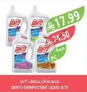 GENTO DISINFECTANT LIQUID 3LTR