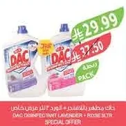 DAC DISINFECTANT LAVENDER + ROSE 3LTR