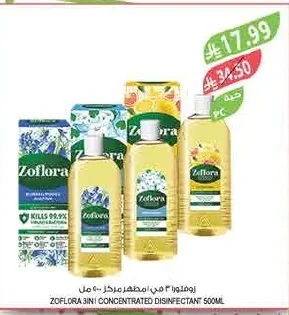 ZOFLORA 3IN1 CONCENTRATED DISINFECTANT 500ML