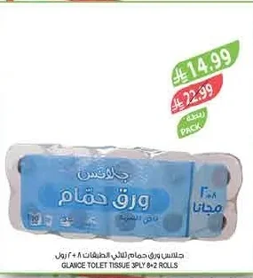 ورق حمام