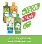 دابر فاتيكا حمام زيت ٣٠٠مل