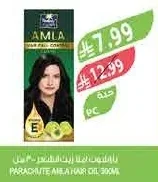 باراشوت املا زيت الشعر ٣٠٠مل