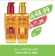 لوريال الفيف زيت للشعر ١٠٠مل