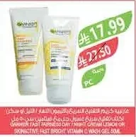 غارنييه كريم التفتيح النهاري / الليلي أو سكن اكتيف غسول جل