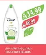 دوف جل استحمام