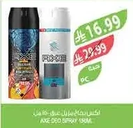 اكس بخاخ مزيل عرق