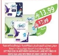 SOFY PADS OLIVE OIL MOISTURIZER SLIM REGULAR / LARGE WITH WINGS OR GENTLE SLIM LARGE WITH WINGS 30S NIGHT COMFORT 15+25