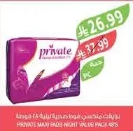 PRIVATE MAXI PADS NIGHT VALUE PACK 48'S