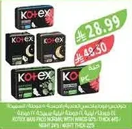 KOTEX MAXI PADS NORMAL WITH WINGS 60S / THICK 44S / NIGHT 22S