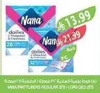 NANA PANTYLINERS REGULAR 32S / LONG DEO 30S