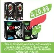 KOTEX MAXI PADS THICK SUPER 28'S / PANTYLINER NORMAL 30'S