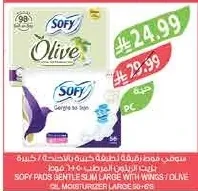 SOFY PADS GENTLE SLIM LARGE WITH WINGS / OLIVE OIL MOISTURIZER LARGE 50+6'S