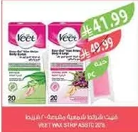 شرائط شمعية