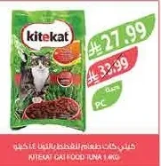 KITEKAT CAT FOOD TUNA 1.4KG